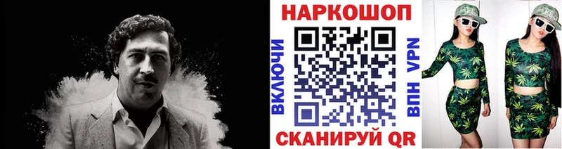 Купить наркотики цена Бугульма Alpha PVP МЕФ COCAIN ГАШИШ Канабис