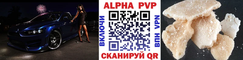 kraken зеркало  Бугульма  A-PVP мука 
