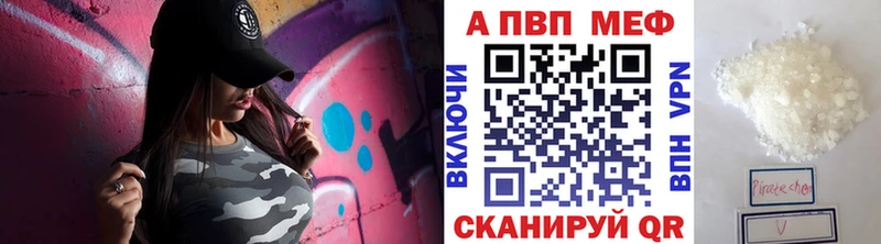 Alpha PVP крисы CK Бугульма