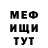 Героин хмурый Misha Gazin