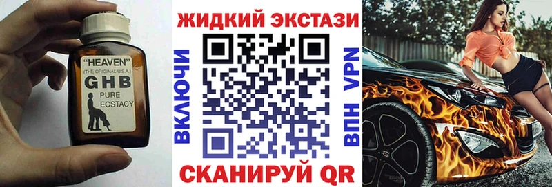 МЕГА ТОР  цена   Бугульма  Бутират оксана 