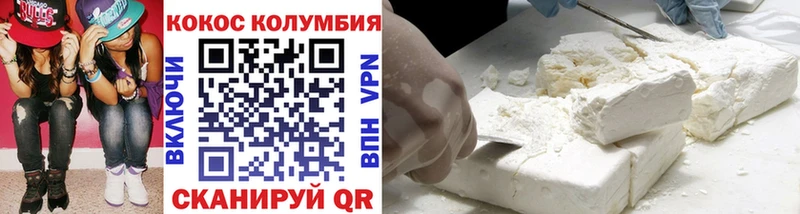 КОКАИН FishScale  закладки  Бугульма 