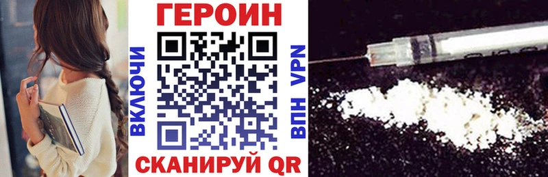 ГЕРОИН герыч  Бугульма 
