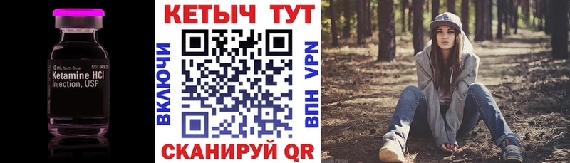 ссылка на мегу зеркало  Бугульма  КЕТАМИН VHQ 