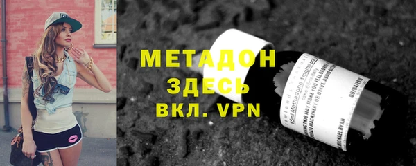 гидра Белокуриха