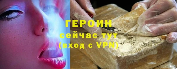 альфа пвп VHQ Богородицк
