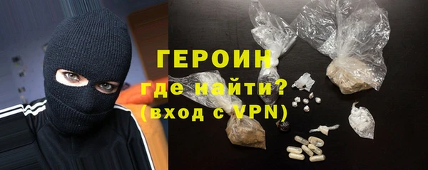 эйфоретик Богородск