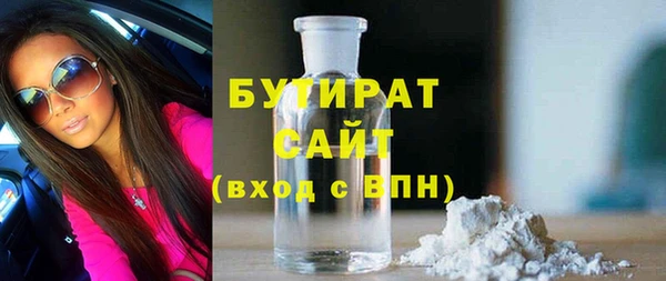 прущие крисы Беломорск