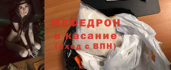 эйфоретик Богородск