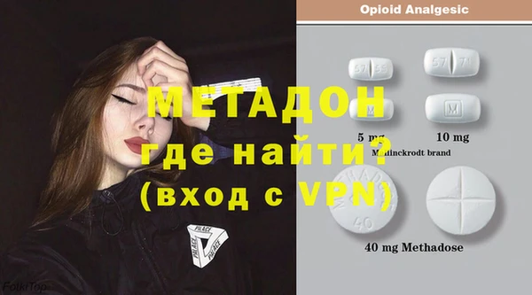 эйфоретик Богородск