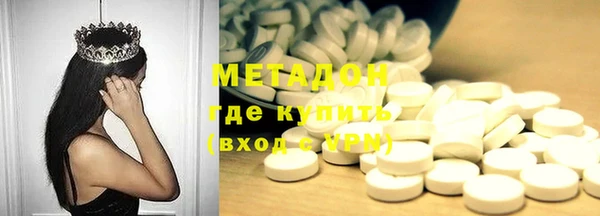 эйфоретик Богородск