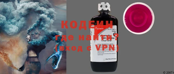гидра Белокуриха