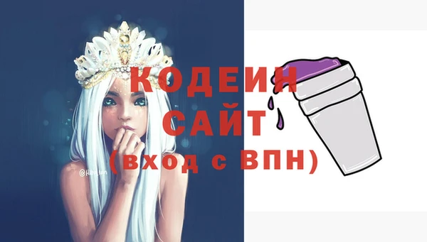 альфа пвп VHQ Богородицк