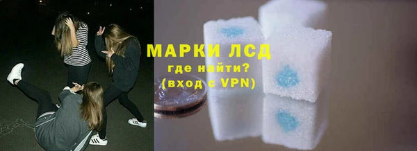 альфа пвп VHQ Богородицк