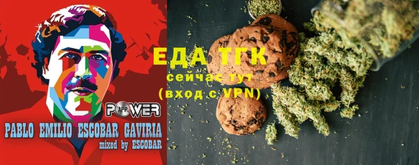 эйфоретик Богородск