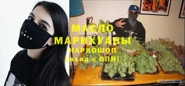 альфа пвп VHQ Богородицк