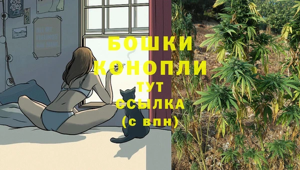 альфа пвп VHQ Богородицк