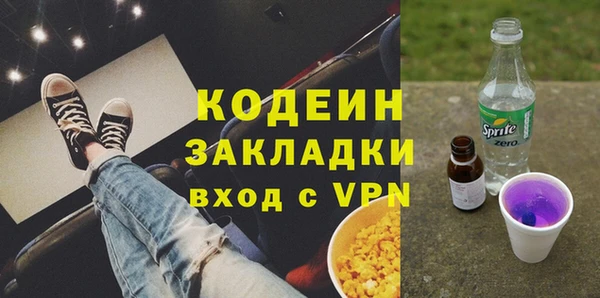 альфа пвп VHQ Богородицк
