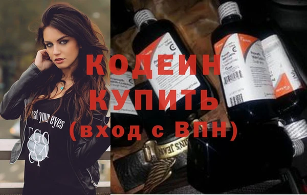 альфа пвп VHQ Богородицк