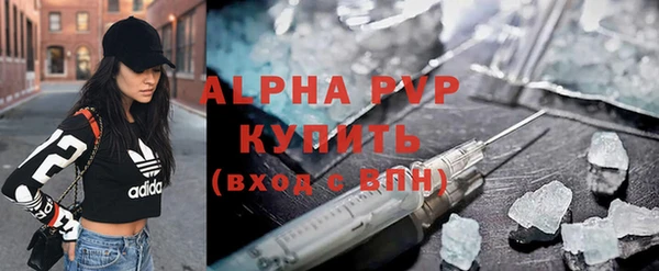 альфа пвп VHQ Богородицк