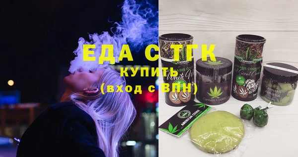 альфа пвп VHQ Богородицк