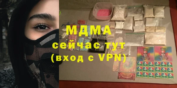 герыч Богданович