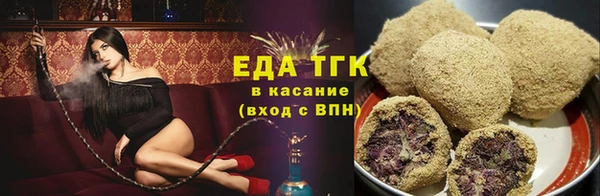 эйфоретик Богородск