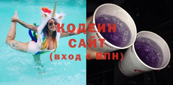 спиды Россошь