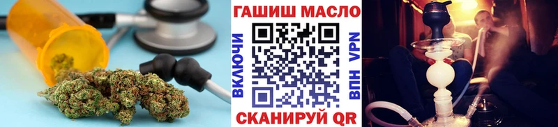 hydra ссылки Бугульма Дистиллят ТГК гашишное масло
